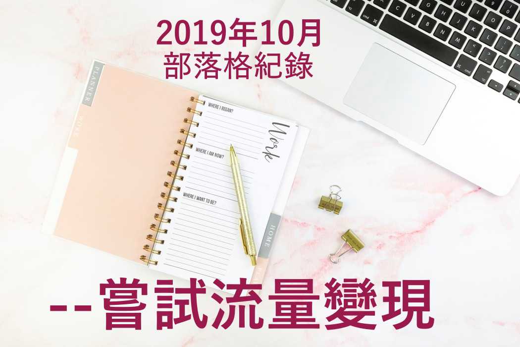 【匈牙利交通】有軌電車、無軌電車路線及景點攻略｜美得不像話電車之旅