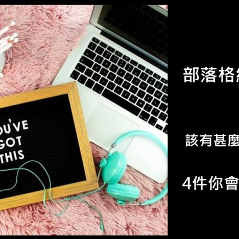 【匈牙利交通】使用APP如何搭地鐵?｜打票／進站／驗票分享