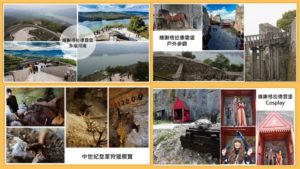 匈牙利維謝格拉德小鎮cover